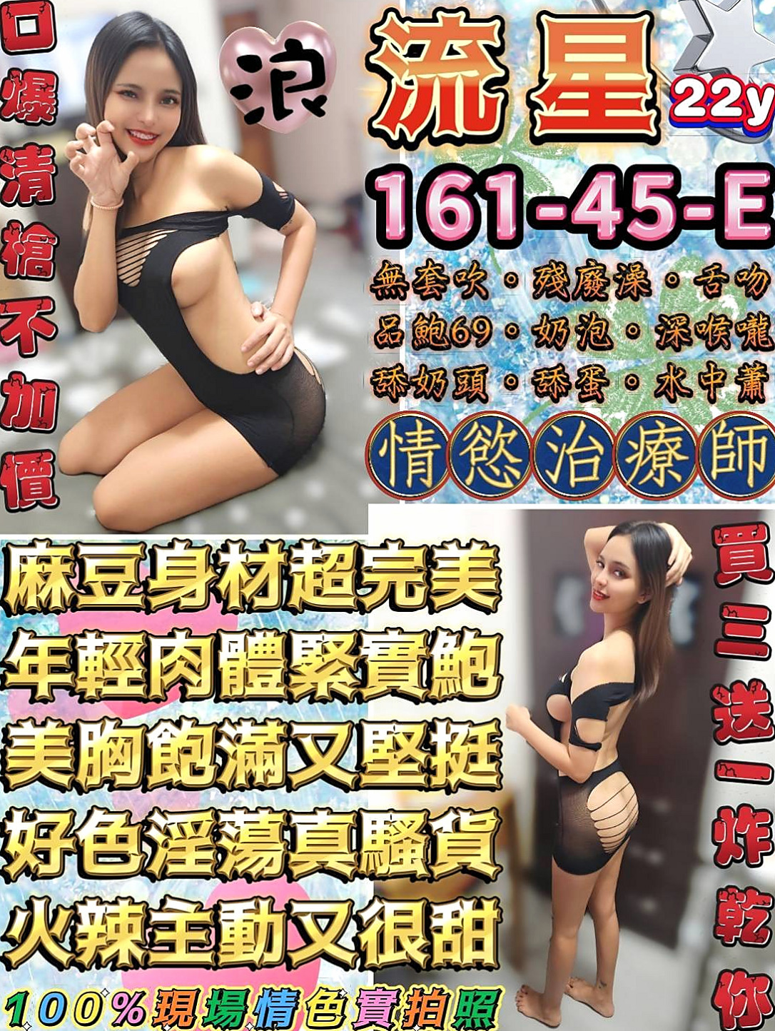 NAMASTE 佳寶｜內衣櫃姐 YOGA｜東勢外出｜167cm｜51kg｜D罩杯｜19歲｜叫聲酥麻 貼心小女孩專屬你的甜美小女友  親吻哥哥的寶貝蛋 粉色奶頭 粉色小鮑魚